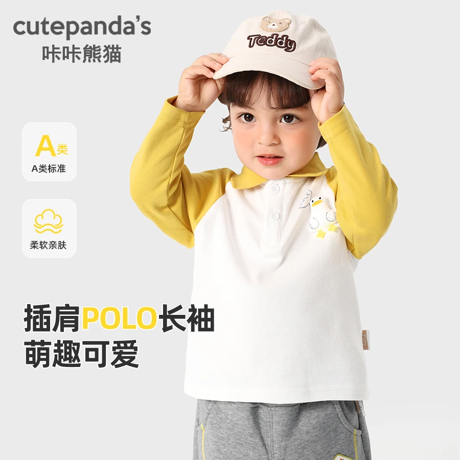 【现货】男女童插肩袖长袖t恤春秋婴儿童装小童打底衫上衣潮Y9607