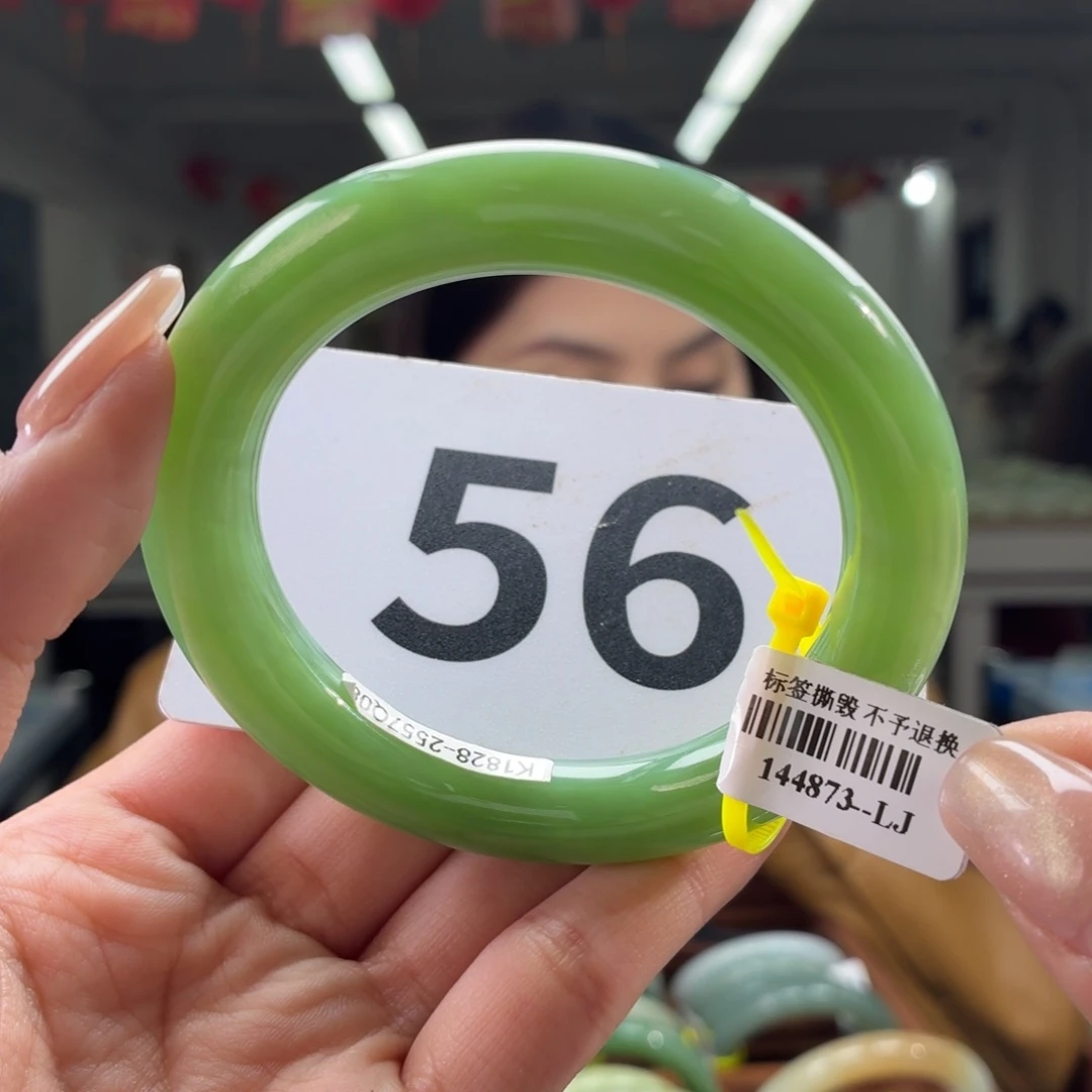 未镶嵌手镯和田玉56 57