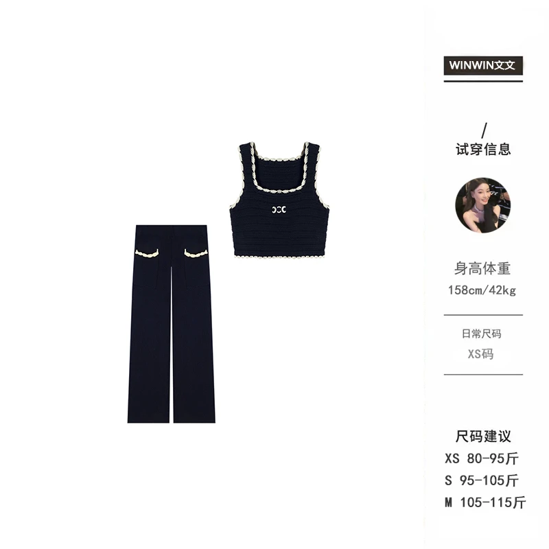 【夏日甜辣】文文私服 套装预WWX5TZ1755
