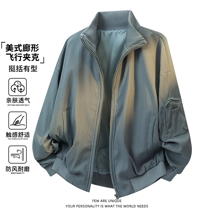 玛斯柏飞行夹克外套男款春秋美式廓形工装棒球服2025年新款上衣服