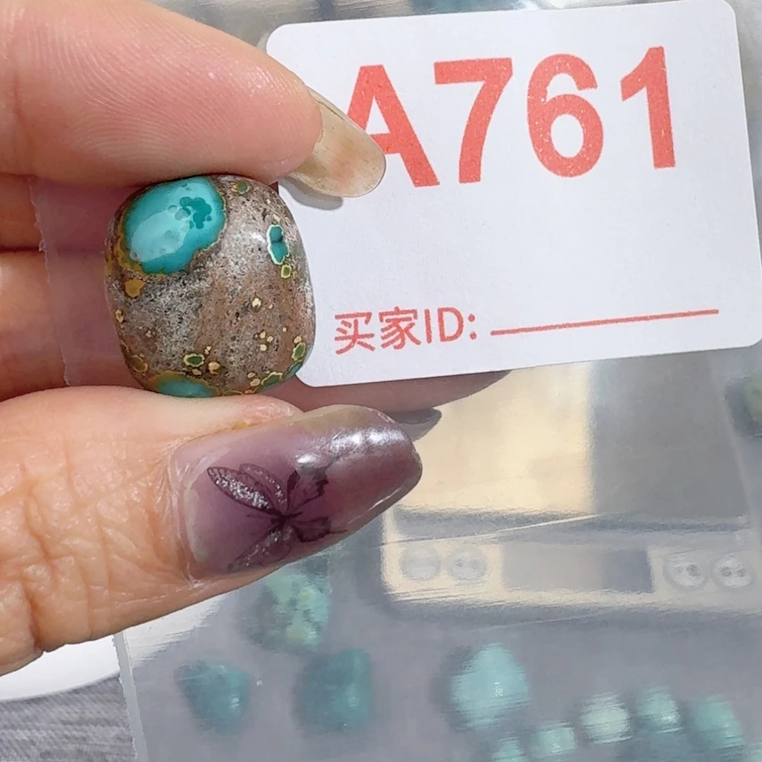 未镶嵌随型玛瑙/玉髓谷****）