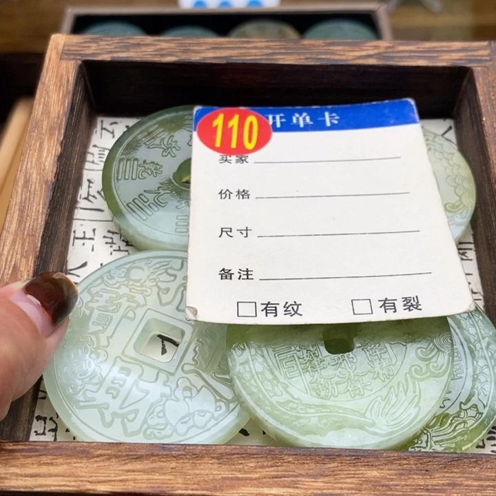 未镶嵌蛇纹石玉挂件?****?