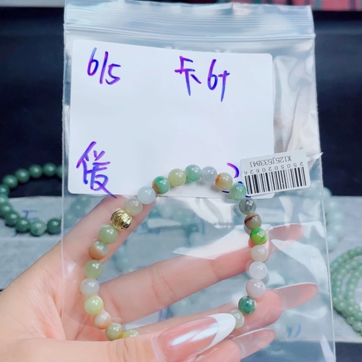 【闪购商品】定制翡翠未镶嵌爱****涓珠串