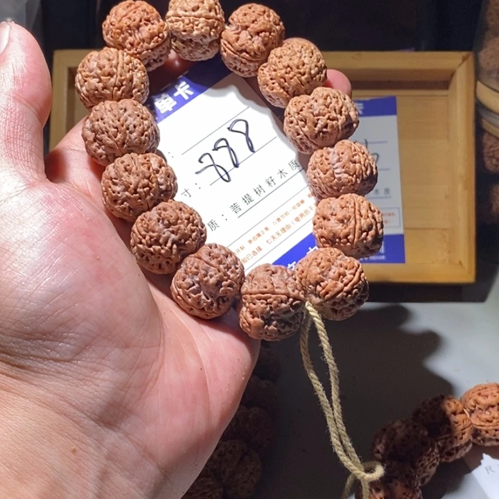 手串金刚菩提888号尺寸23