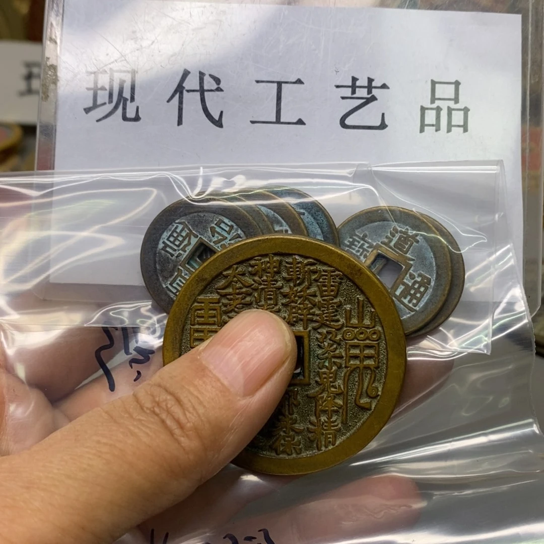 铜非*现代仿制工艺文创铜币