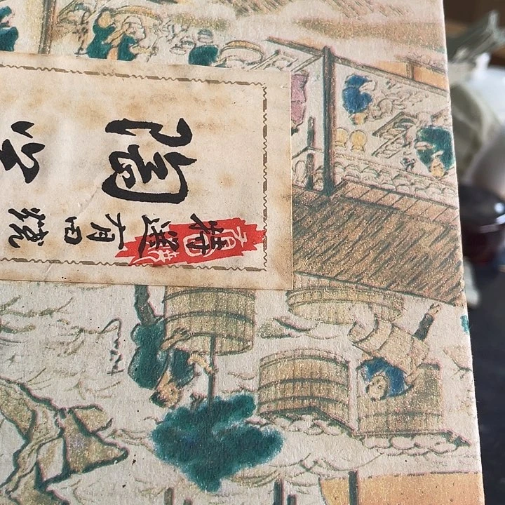 搪瓷M***ル回流瓷器默认微瑕3650