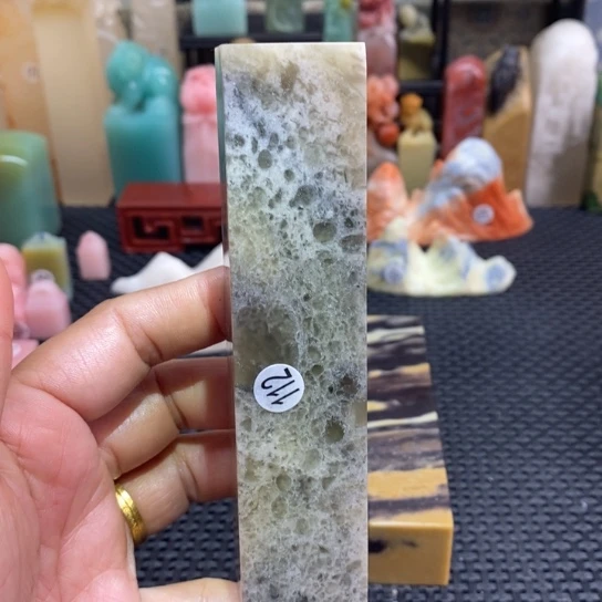 昌化石尺寸2.0.2.0.11.0