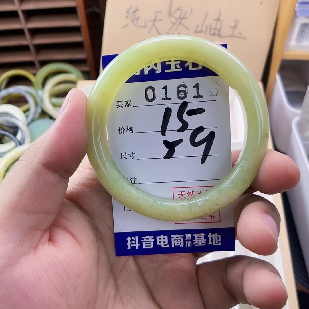 合金蛇纹石玉手镯