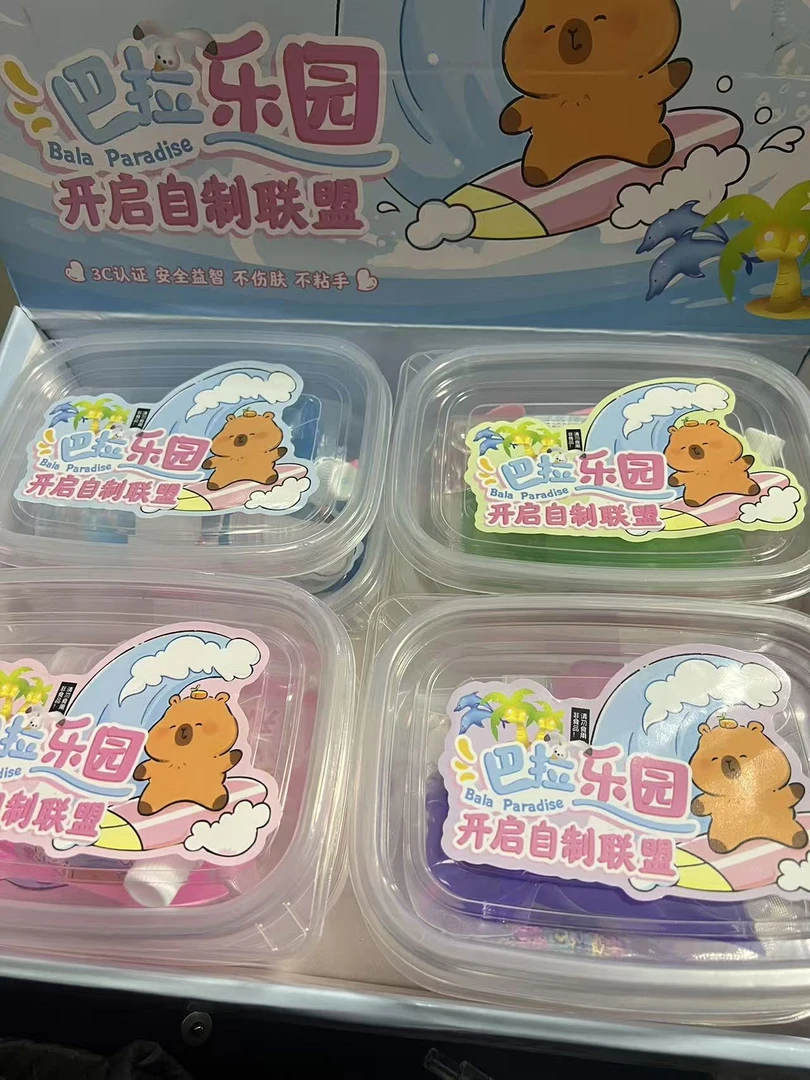 9001巴拉乐园气泡胶【到手一盒8个】