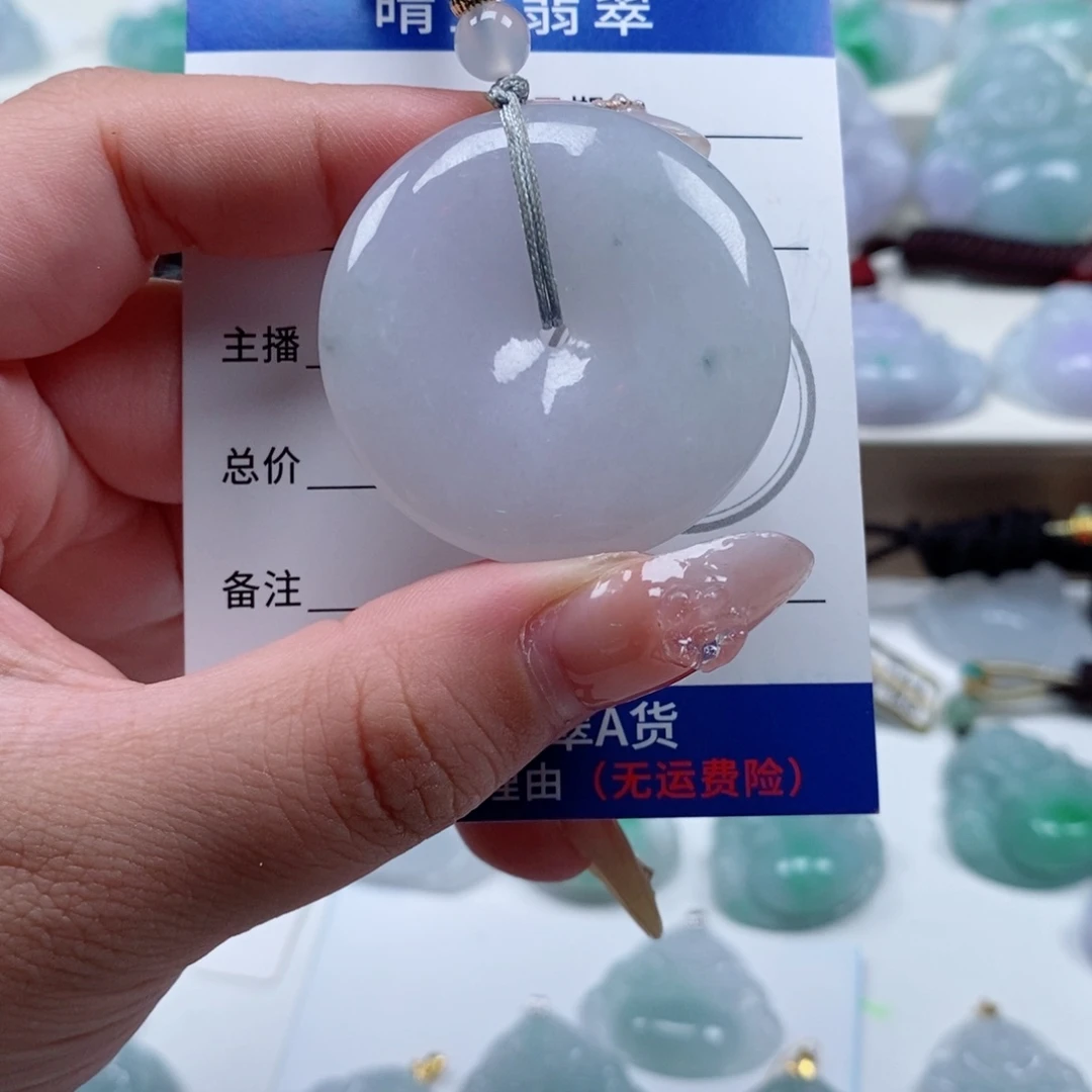 翡翠未镶嵌颈饰天然翡翠