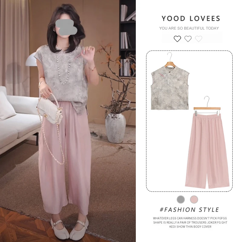 夏季新款国风新中式百搭撞色显瘦上衣套装高腰直筒休闲裤套装女