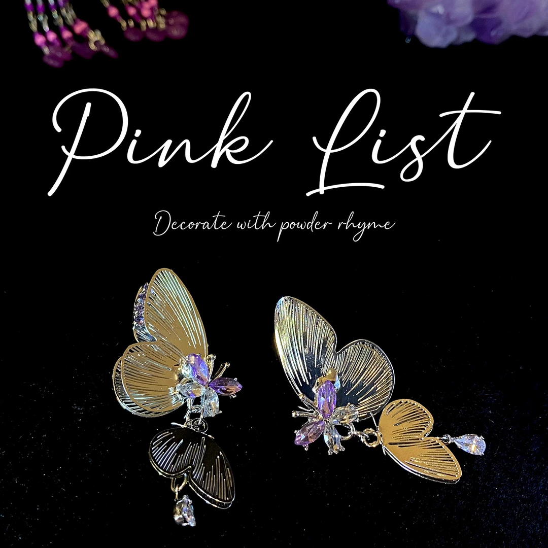 合金亚克力耳饰 超仙气质蝴蝶水滴流苏耳钉A163