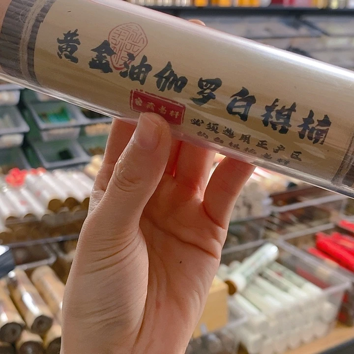 娜娜香舍专属闪购链接