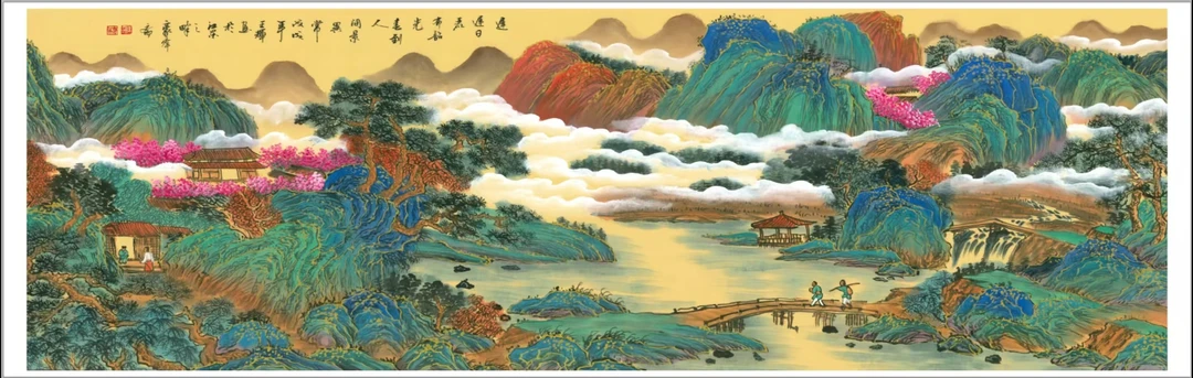 官刻《人间仙境》240*60山水画适于客厅沙发背景墙及办公室的装饰画
