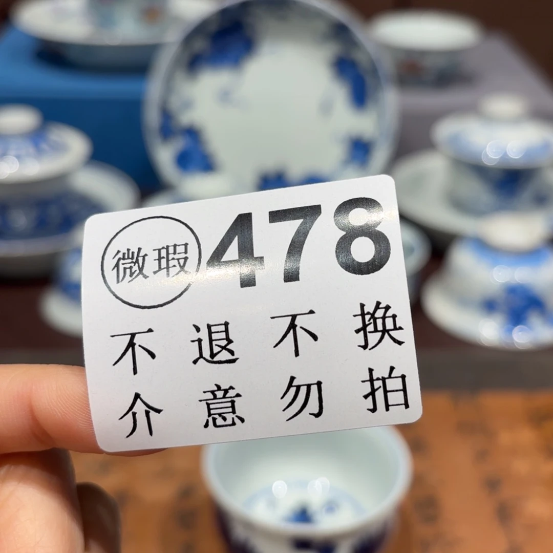 瓷片景德镇纯手工手绘