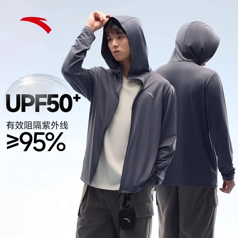 安踏绝绝紫4代速干防晒衣男2025新款吸湿速干遮热抗紫外线上衣男