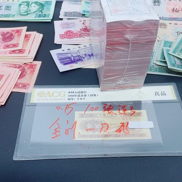 5新东甄选退市100张连号