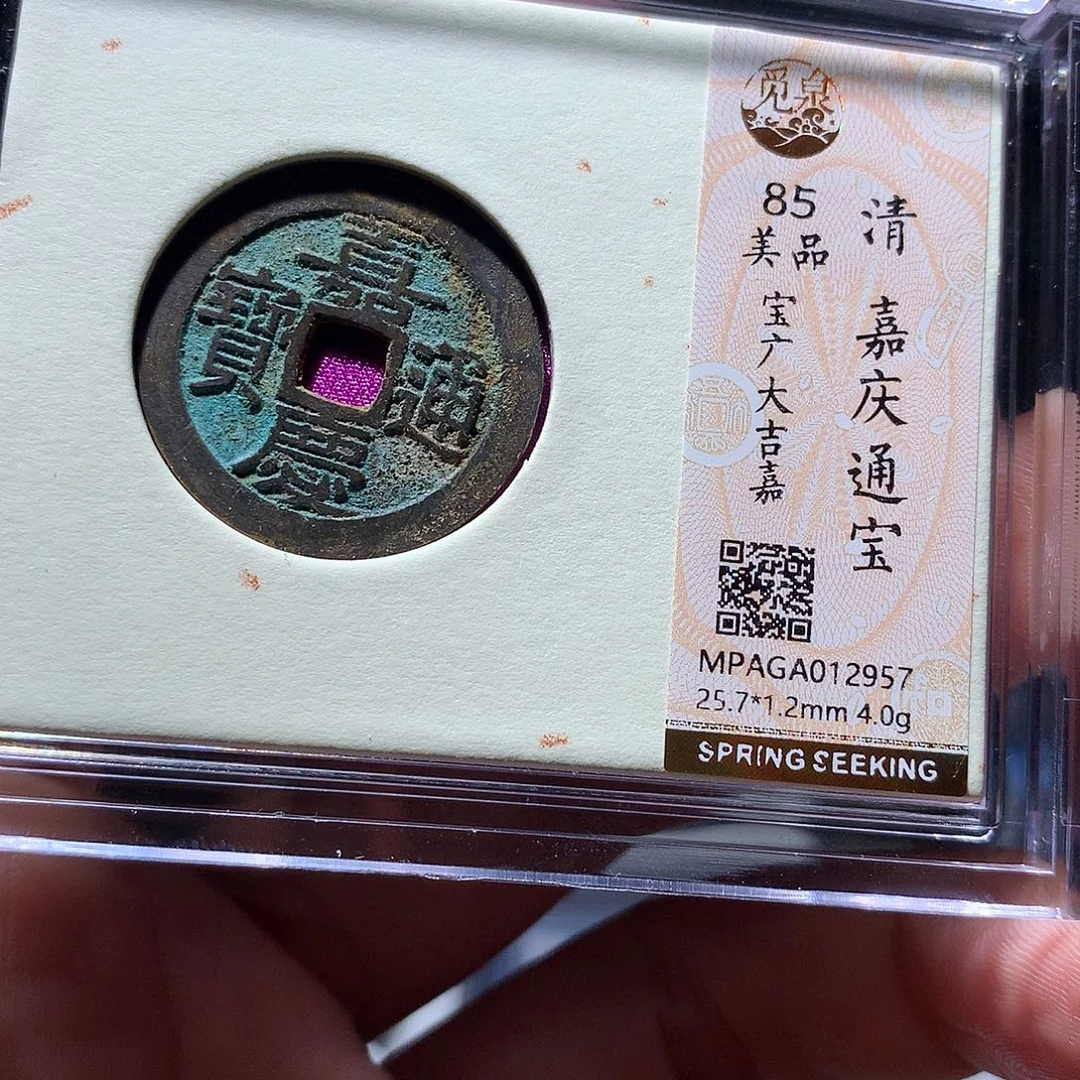 金属QY。钱钱钱钱钱2957