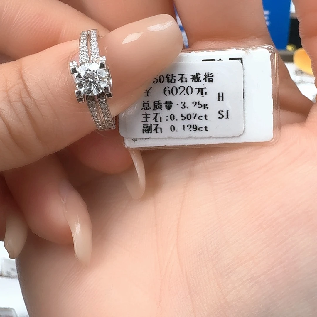 钻石戒指/指环18K金镶嵌