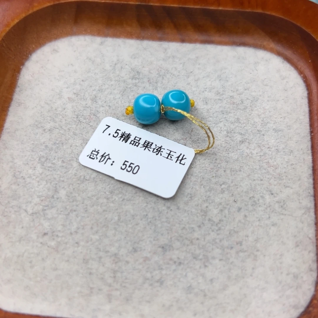 绿松石未镶嵌珠宝半成品