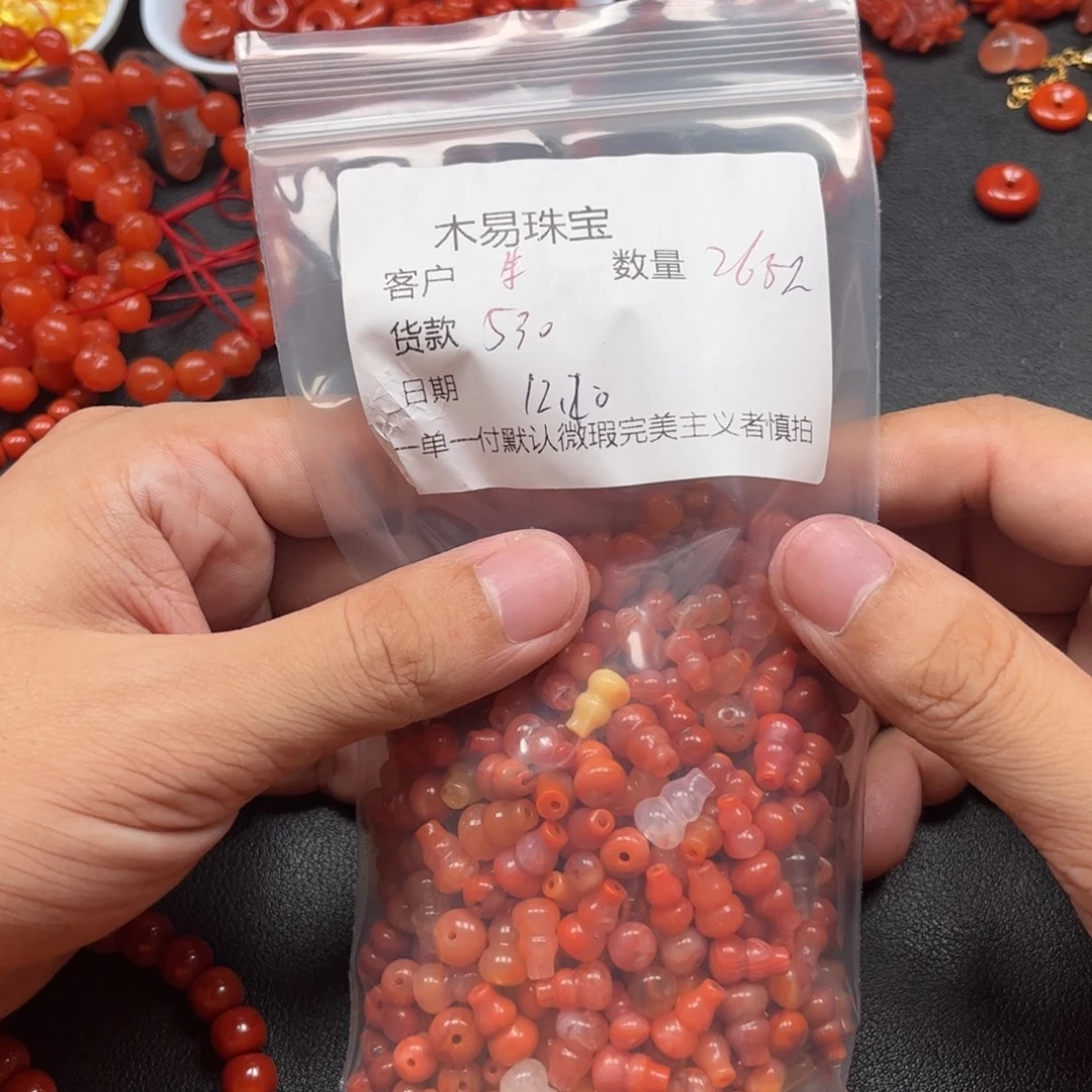 朱***品南红玛瑙未镶嵌配饰