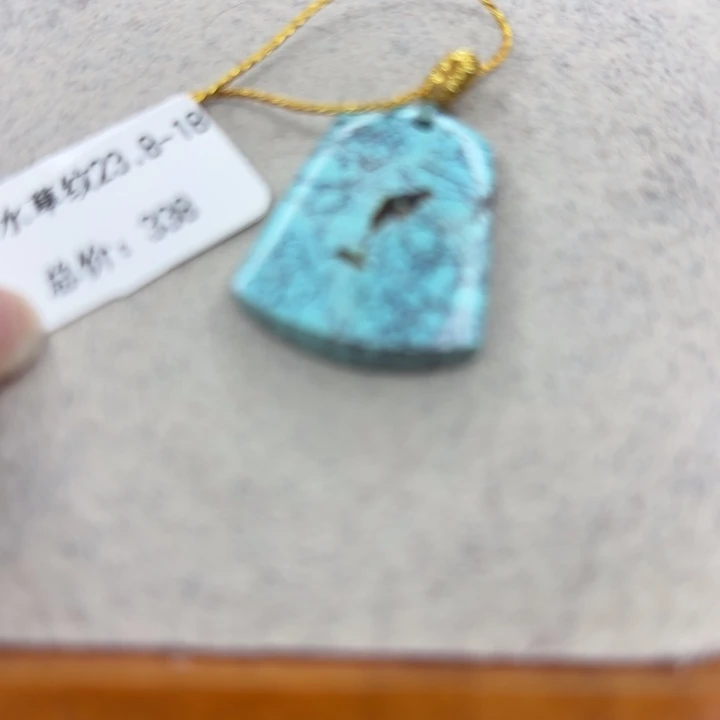 绿松石未镶嵌手链