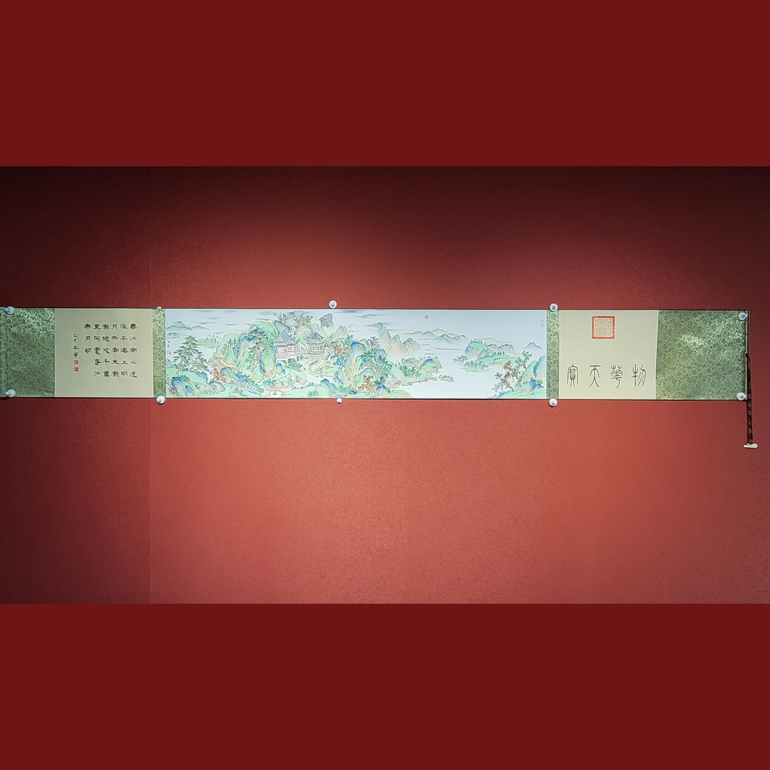 房老师作品《物华天宝》长卷