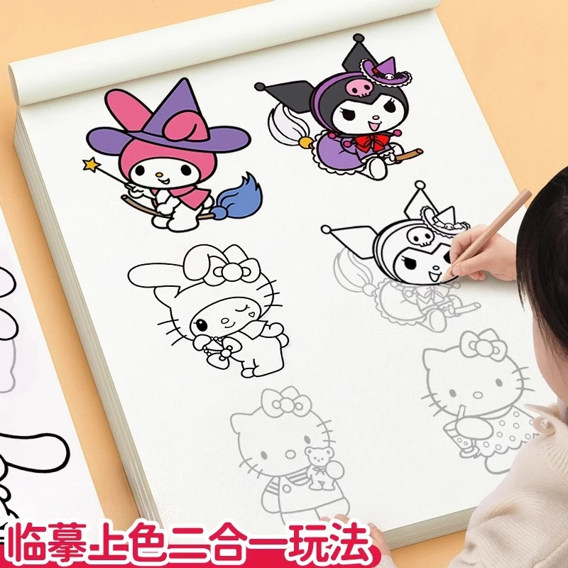 描绘本涂色画画儿童填色简笔漫绘女孩益智玩具描摹本书圣诞节礼物