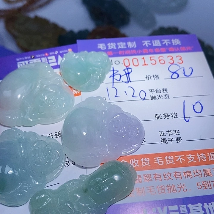 弔***戼翡翠未镶嵌颈饰翡翠