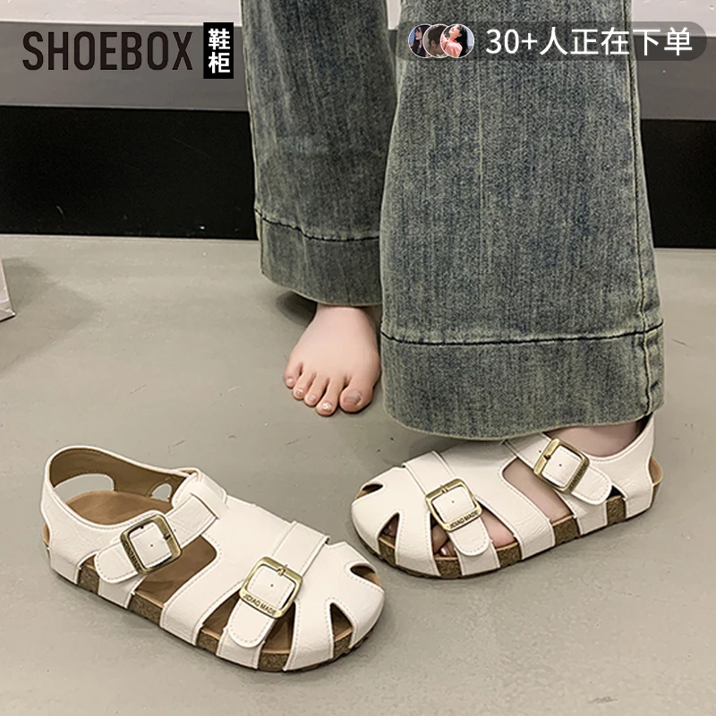 SHOEBOX鞋柜厚底编织罗马凉鞋女2025夏季新款时尚通勤休闲百搭