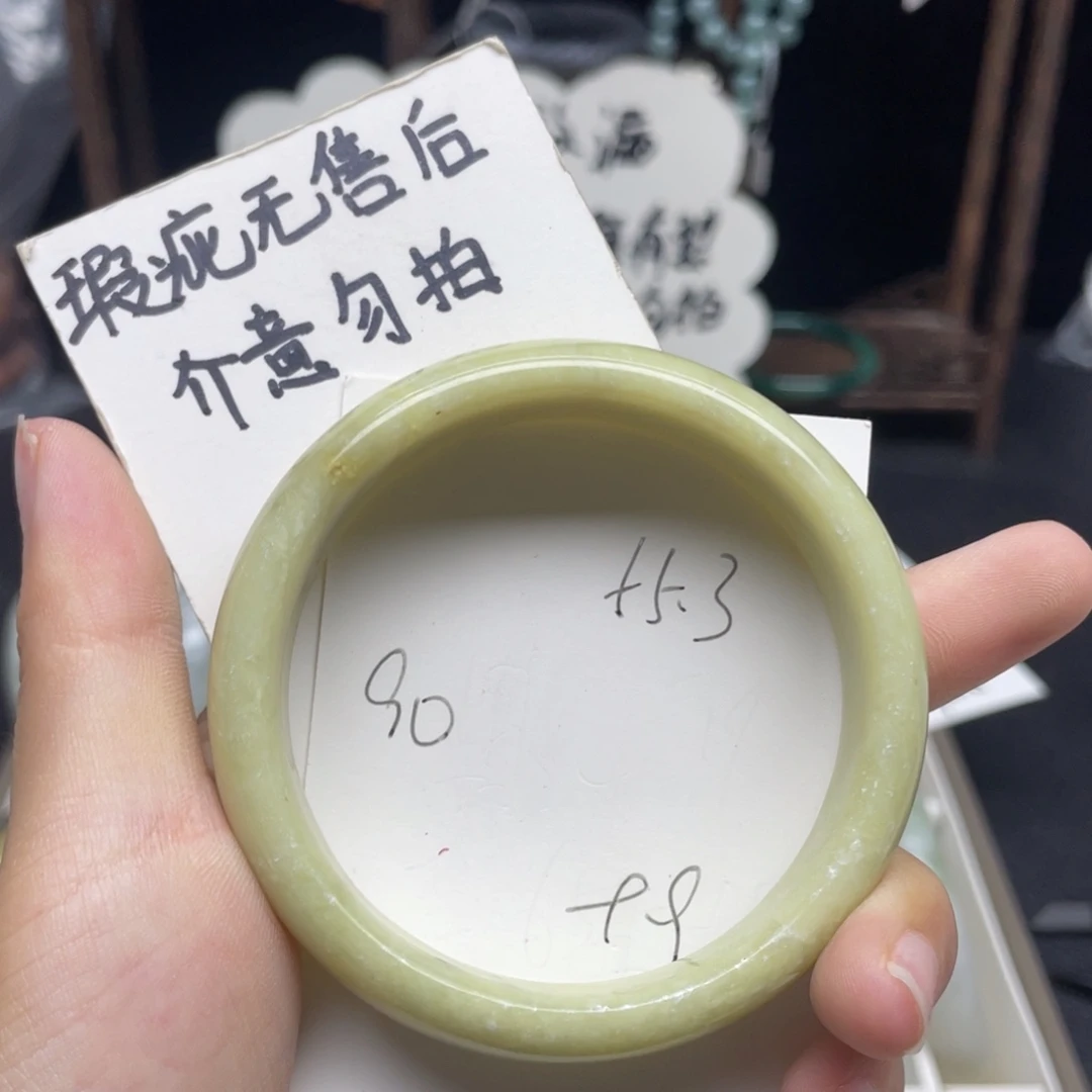 未镶嵌蛇纹石玉手镯
