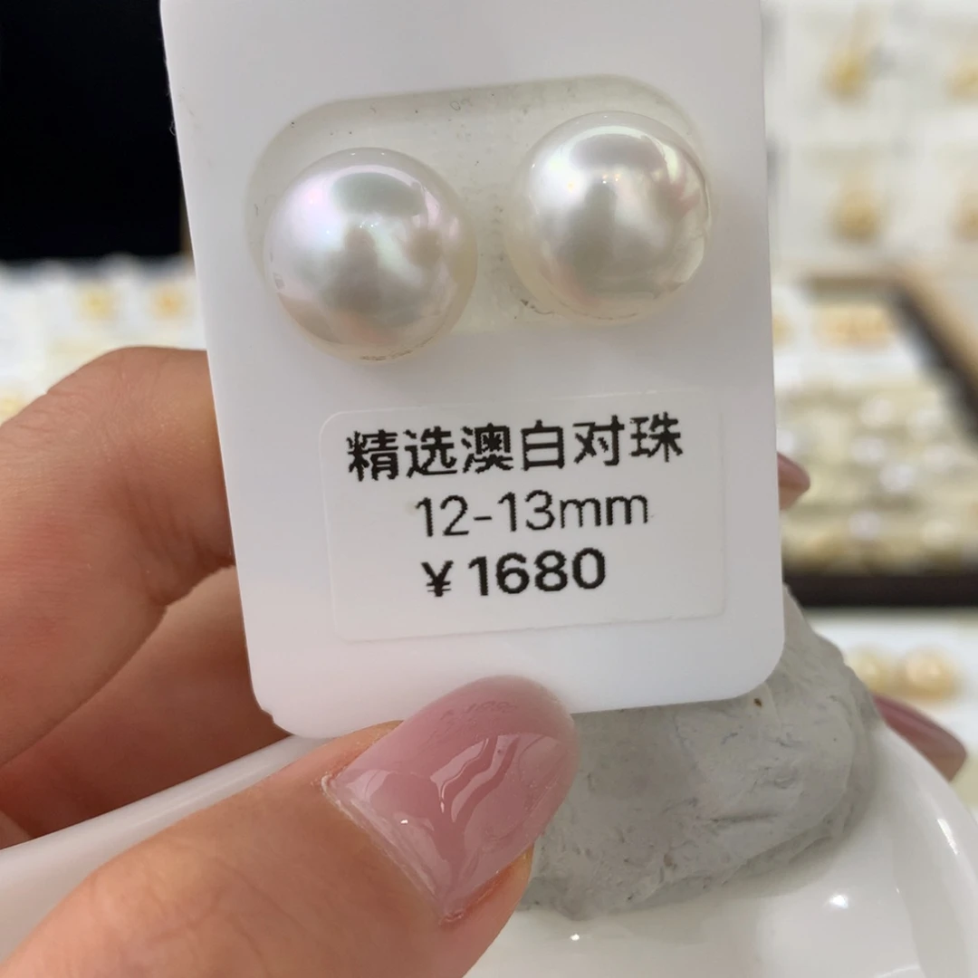 未镶嵌海水珍珠裸珠