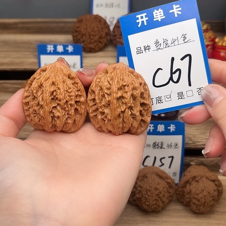 吊坠文玩核桃麦虎41全