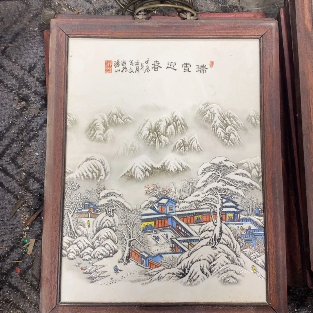 瓷片37*28*1景德镇瓷板画柴窑烧制