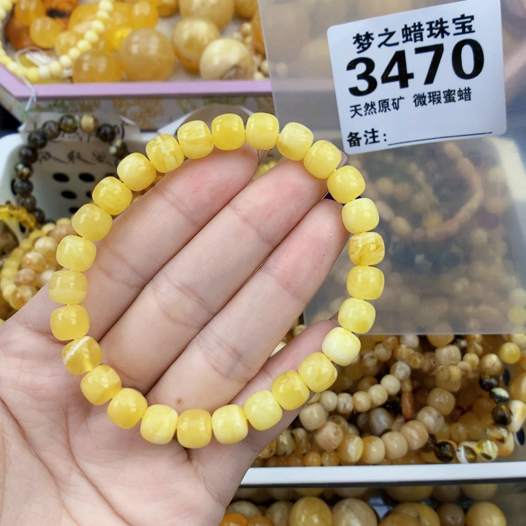 琥珀未镶嵌珠宝奇石8.0