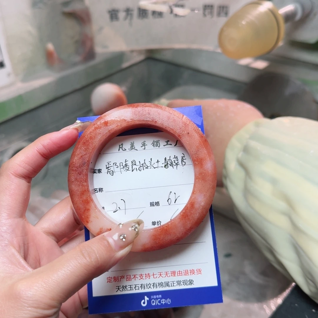 石英质玉珠宝半成品未镶嵌鄢****店定制