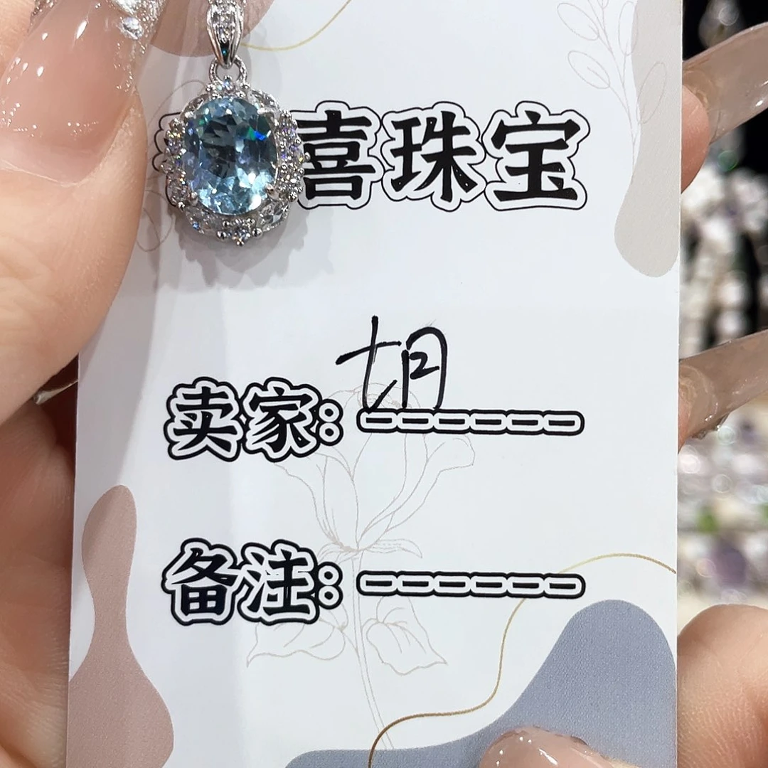 颈饰托帕石银S925镶嵌吊坠