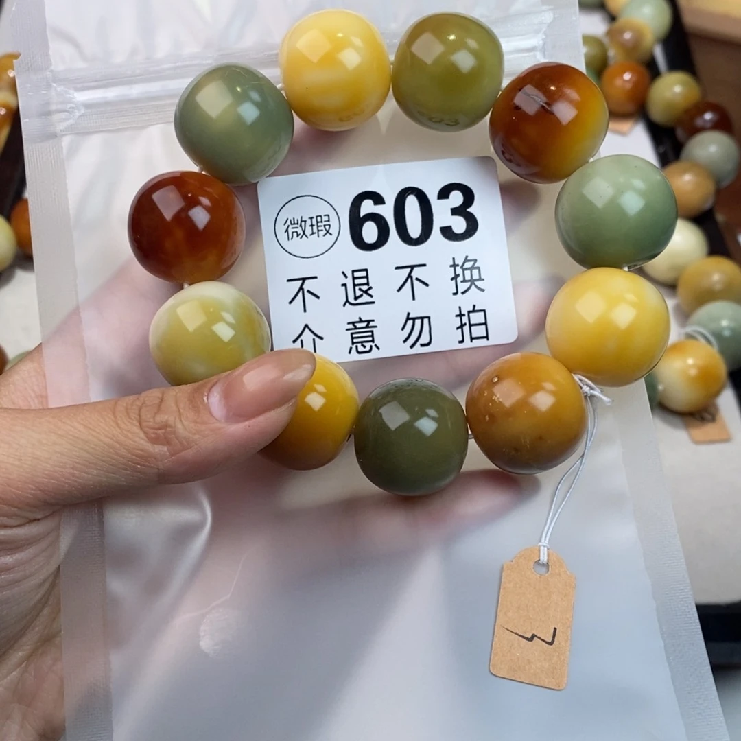 白玉菩提吊坠603大瑕疵不退不换 大坑大裂