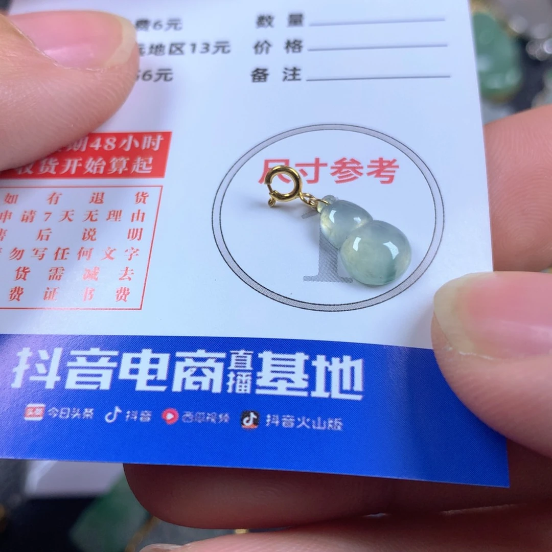 【闪购商品】翡翠颈饰18K金镶嵌翡翠