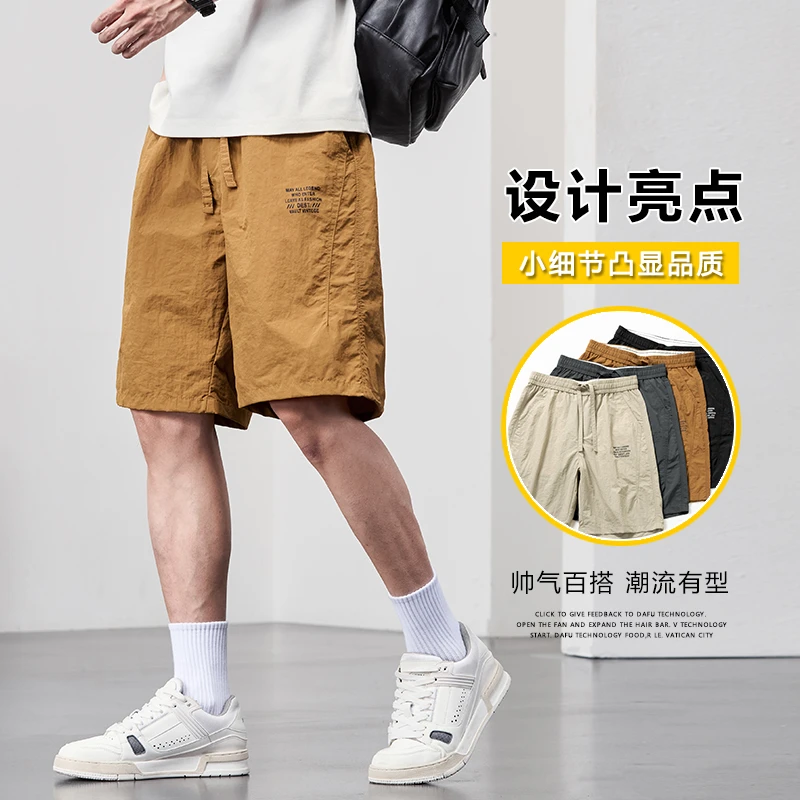 2025夏季新款橘色五分休闲裤短裤男士大码宽松舒适潮流百搭