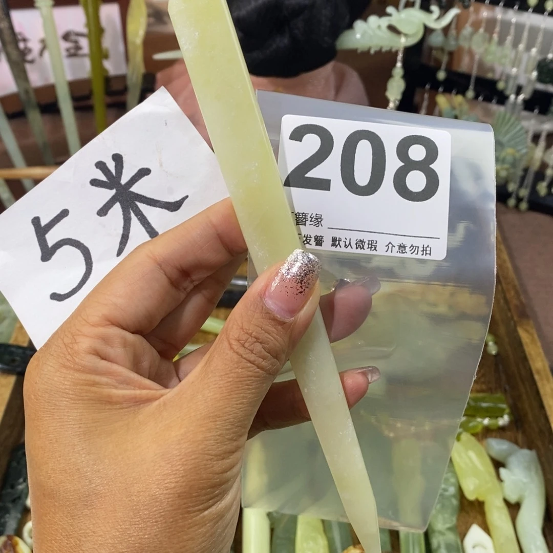 蛇纹石玉未镶嵌发饰医***店