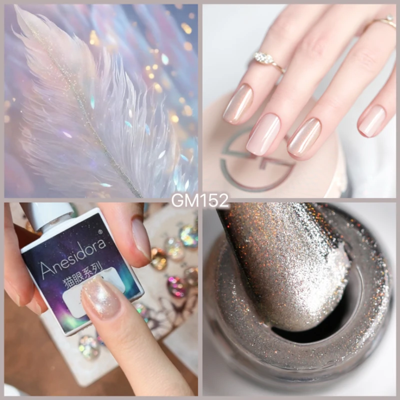 【指甲油】Anesidora安妮丝 晶石猫眼美甲 水性免烤孕妇学生可用