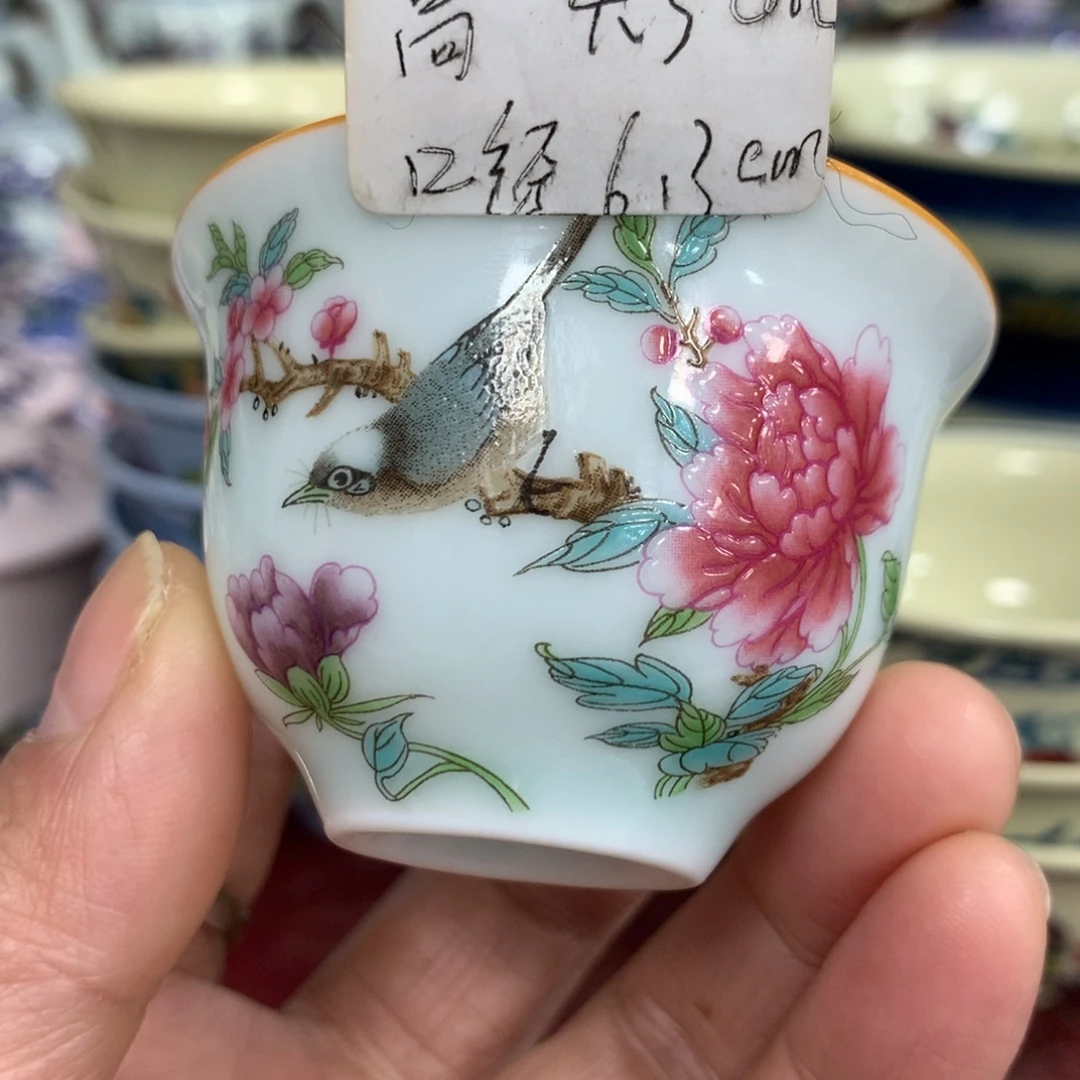 其他陶景德镇陶瓷 碗 盘 杯 壶 碟 各种……