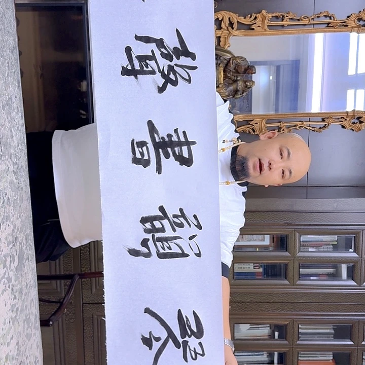 国画宋庄的一个大姓