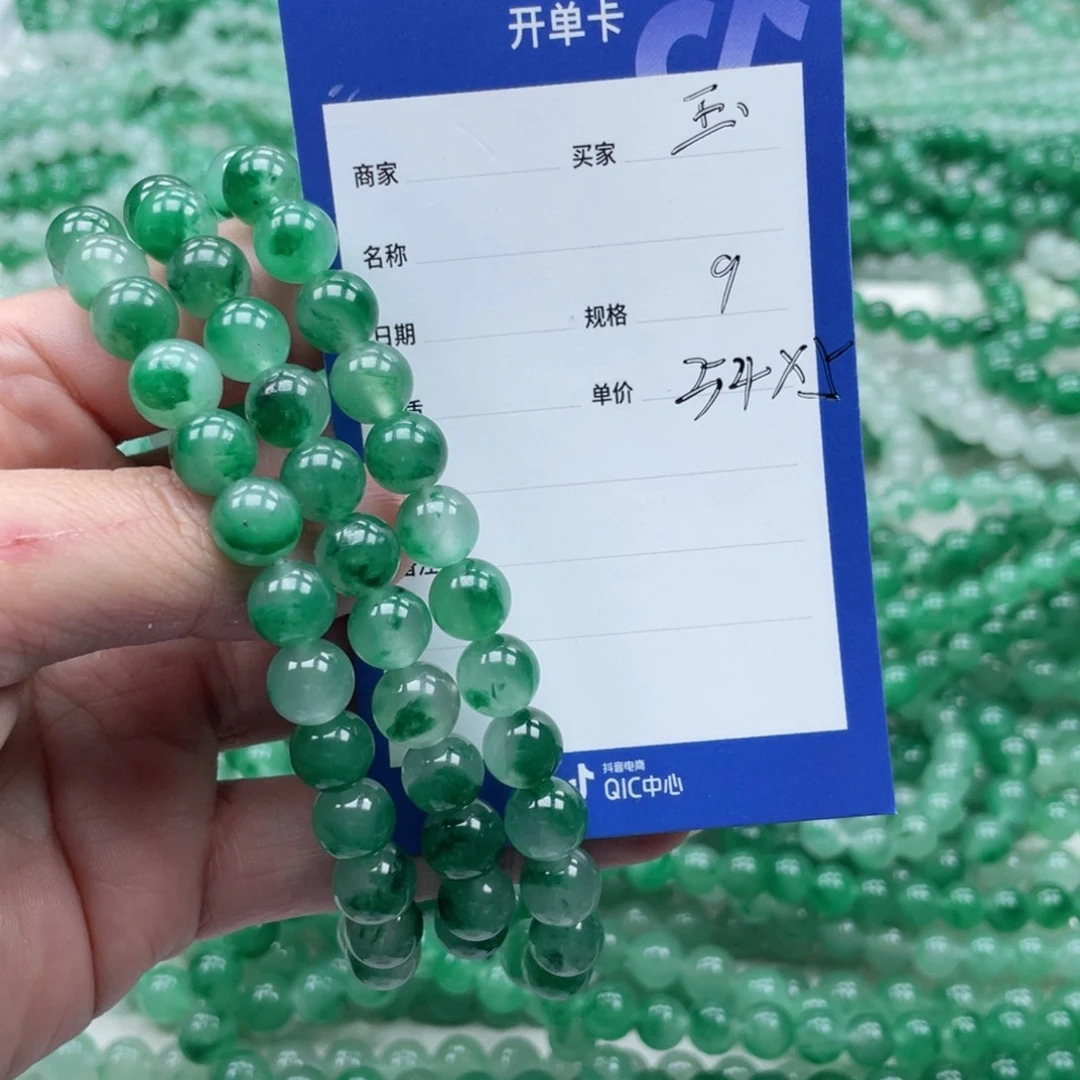 未镶嵌手链石英质玉（非洲翠）玉*