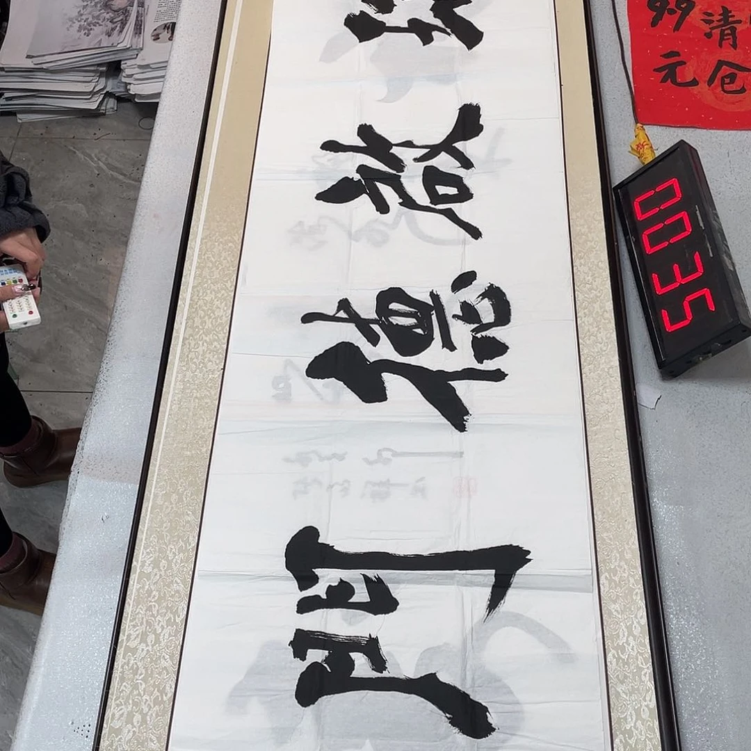 书法书法作品欣赏