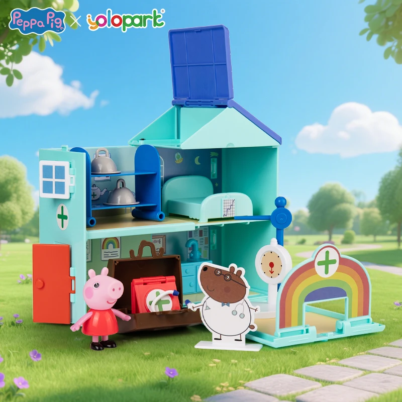 小猪佩奇医院屋儿童过家家速开收纳小房子男女孩佩琪公仔圣诞礼物