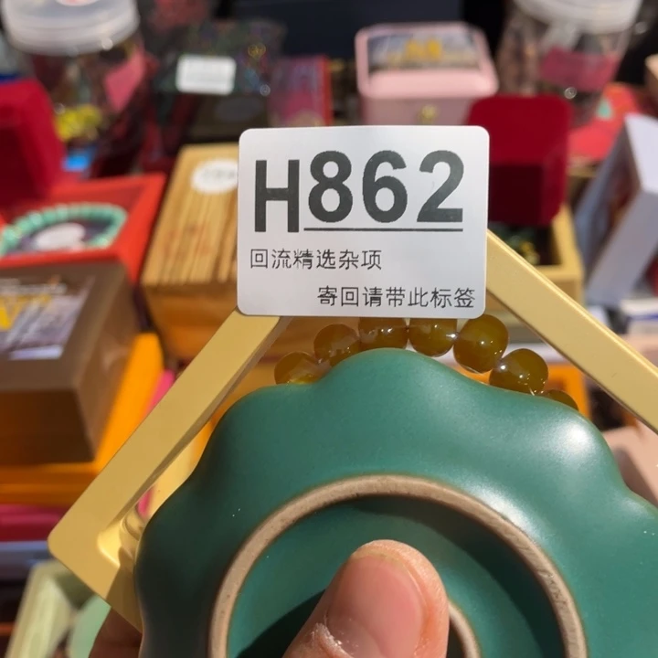 一****居家陶瓷定向闪购