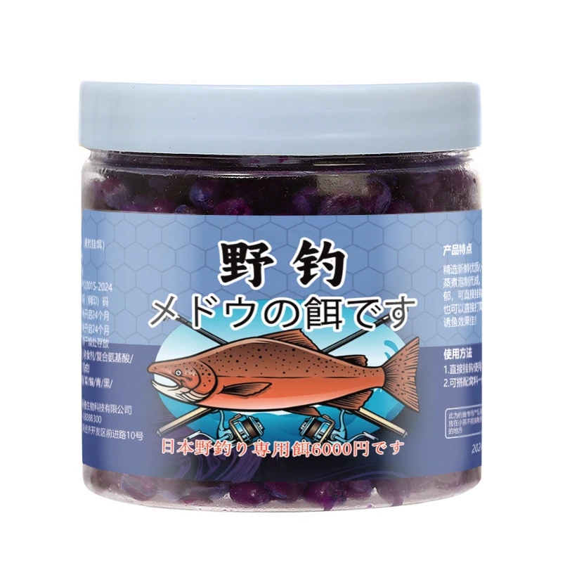 【直播间专享-拍1发2】 淡水海钓鱼野钓黑坑鱼料鱼饵  单瓶100克