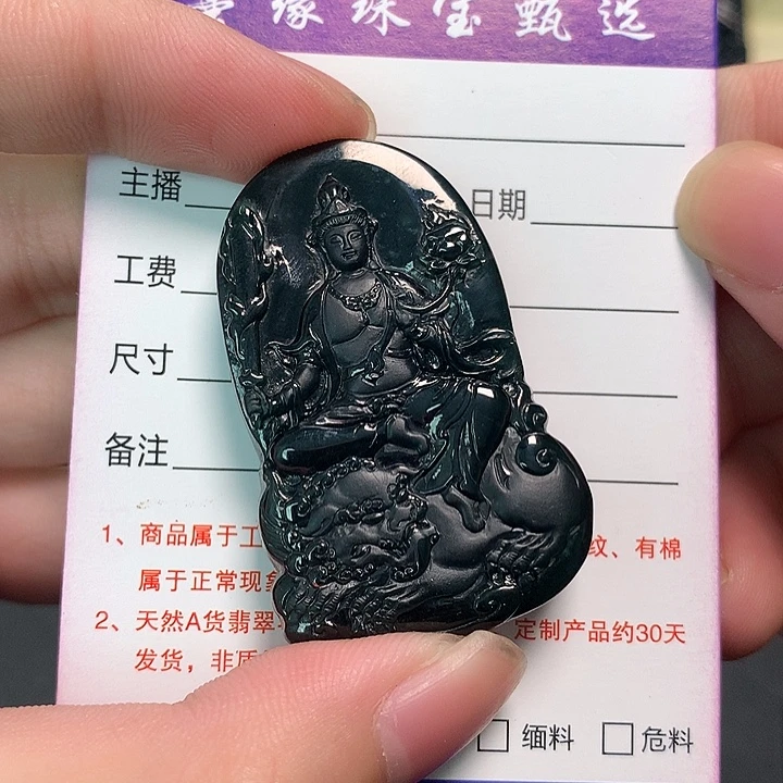 未镶嵌挂件翡翠翡翠